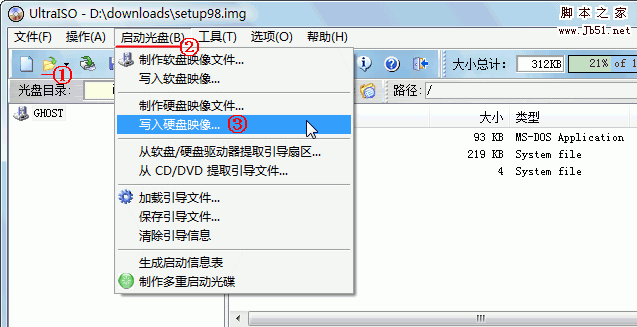 一键GHOST v2009.09.09 优盘版 图文安装教程5