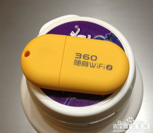 360随身wifi怎么用 2代360随身WiFi新增功能介绍17