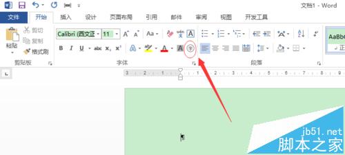 Excel2013中带圈数字的三种输入方法7