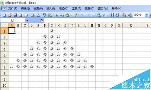 Excel怎么使用vba编程输出金字塔造型?9