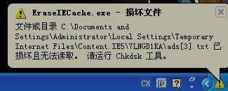 chkdsk磁盘修复命令工具怎么用，怎样运行chkdsk工具修复？2