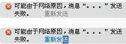 qq群怎么禁止发言 qq群管理员禁言方法教程4