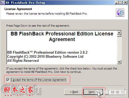 BB FlashBack Pro屏幕录像机怎么安装?BB FlashBack Pro图文教程3
