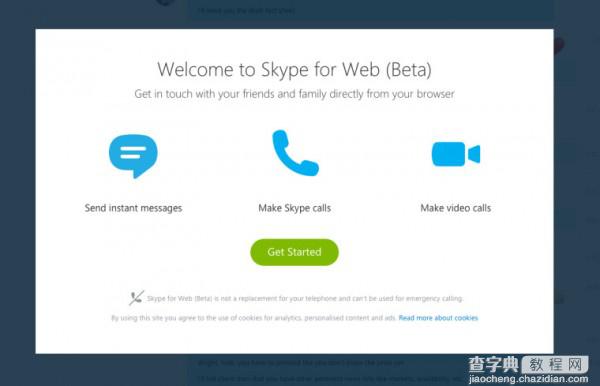 微软宣布Skype for Web(beta)向全球开放  包含中文版1