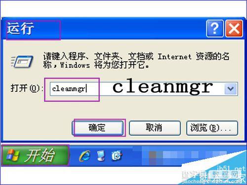C盘空间不足怎么办？Windows系统自带清理工具cleanmgr的使用手册2