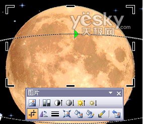 PowerPoint制作嫦娥卫星绕月飞行动画5