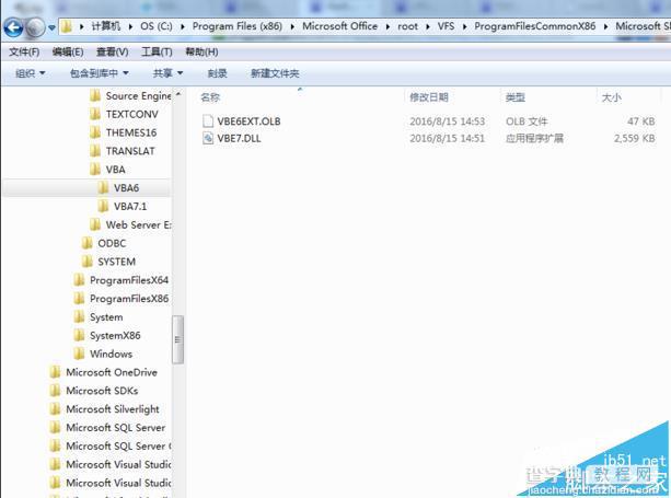 office2016中打开提示不能加载VBE6EXT.OLB怎么办?14