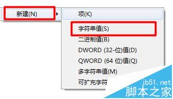 Outlook邮件附件打不开提示禁止访问该怎么办?3