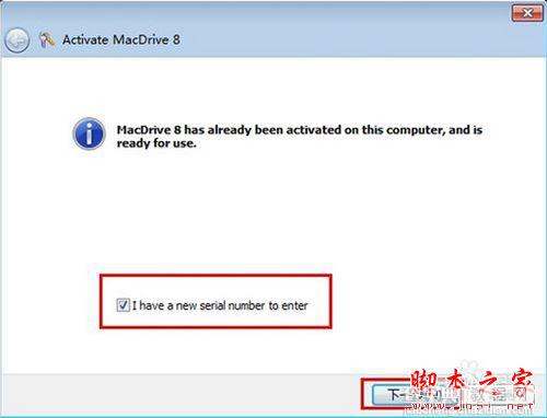 macdrive(PC机读取Mac磁盘格式软件) 怎么使用?MacDrive读取苹果Mac格式的硬盘教程8