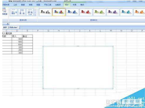 在excel表格中绘制柱状图2