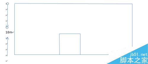 在word2010文档中绘制一个房屋平面图7