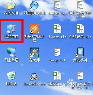 小度wifi蓝屏问题 小度wifi蓝屏解决方法(图文)4