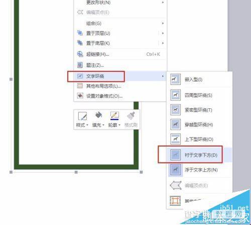 WPS2016怎么绘制简单的价格表?11