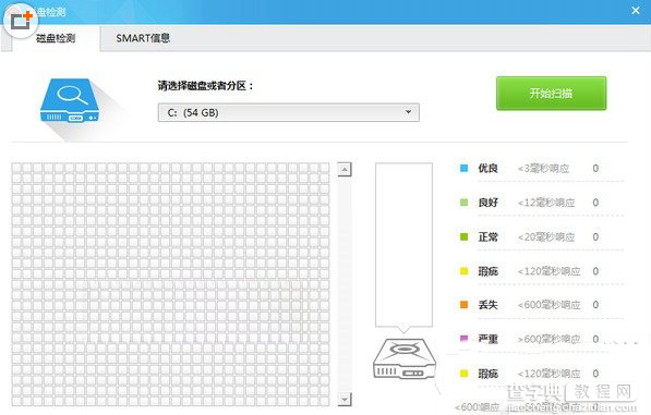 怎么检测电脑硬盘好坏？鲁大师检测硬盘好坏方法2