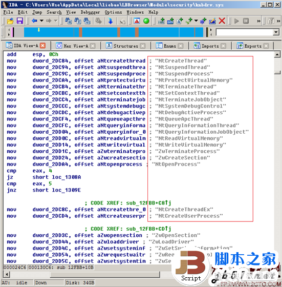 浏览器技术揭秘：安全浏览器是否真的安全6