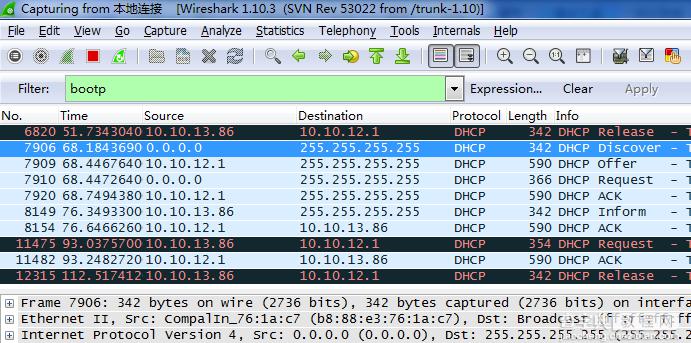 利用Wireshark截取数据包，并对数据包进行解析的图文教程21
