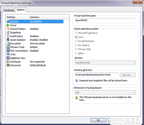 DBA VMware虚拟机安装和简介(安装多个虚拟主机学习数据库备份)9