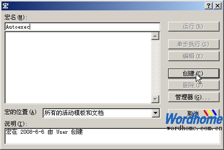 编辑Word1