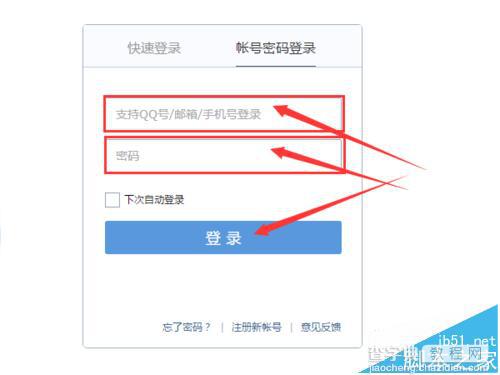 QQ邮箱收不到信用卡账单查询和还款提醒该怎么办?2