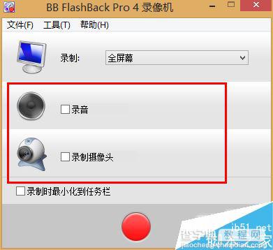 BB FLASHBACK中文版使用方法2