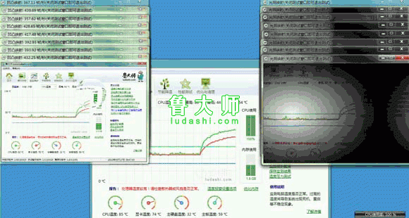 如何使用鲁大师节能省电及降温8