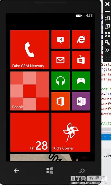 在VMware中安装Windows Phone SDK 8.0图文教程32