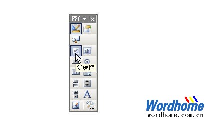 在Word2003中使用Word2