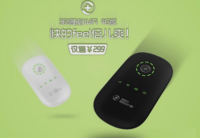 360随身wifi4G版怎么激活使用 360随身wifi4G版固件升级方法步骤14