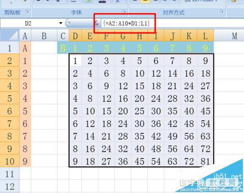 Excel数组公式怎么使用? Excel数组公式计算的实例教程6