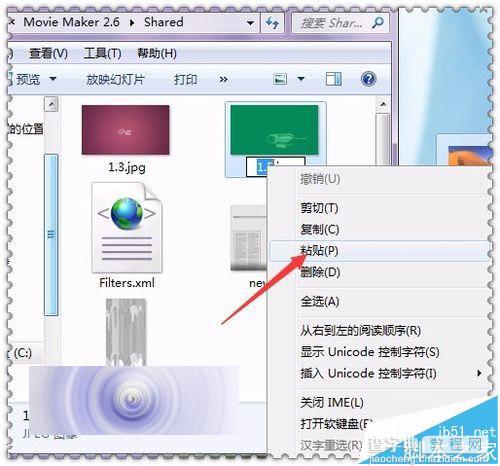 Windows Movie Maker视频制作软件怎么更换默认窗口图片?14