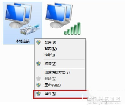 360随身wifi连不上怎么办？360随身wifi连不上解决方法6