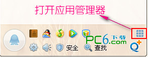 qq2012如何使用多人视频功能 qq2012多人视频教程1