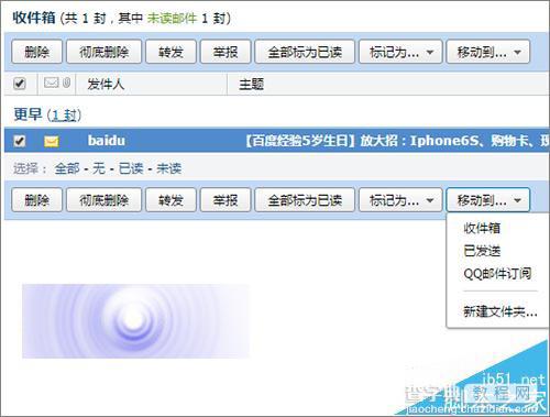 qq邮箱怎么发送附件?qq邮箱将邮件当做附件发送的方法4