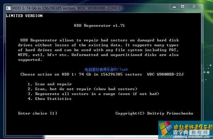 HDD Regenerator硬盘坏道修复工具windows版使用教程4