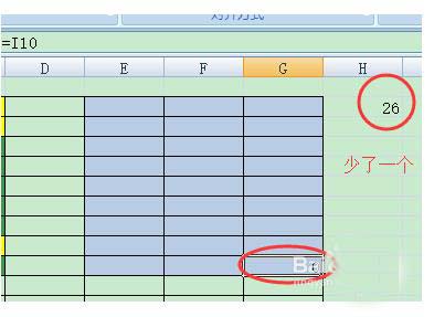 excel怎么使用countblank函数统计空白单元格个数?5