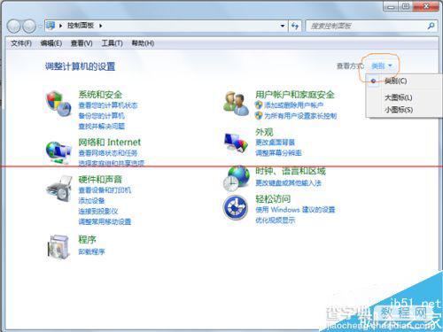 如何生成邮件索引？outlook索引生成的方法2