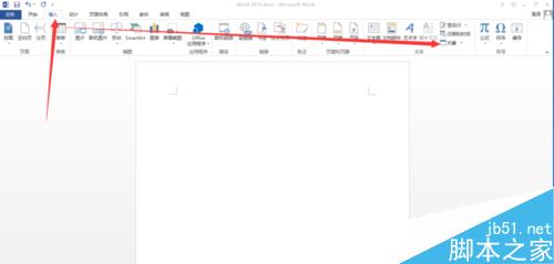 word2013中如何新建对象呢?2