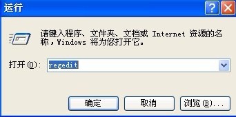 关闭windows默认共享有效地保护信息安全15
