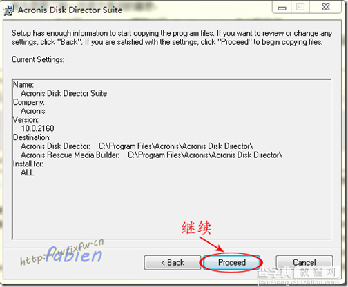 win7系统C盘分区工具 Acronis Disk Director Suite 10.0 安装图文教程8