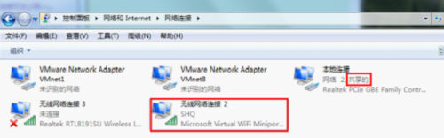 wifi共享精灵无法启动的原因和解决方法11