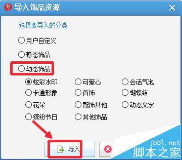 微信公众号怎么给文章添加动态的二维码?12