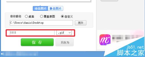 微信公众号怎么给文章添加动态的二维码?16