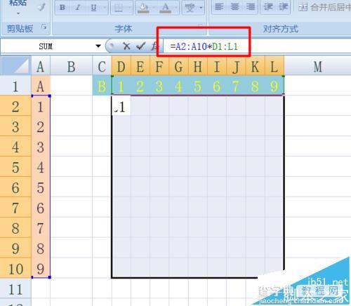 Excel数组公式怎么使用? Excel数组公式计算的实例教程5