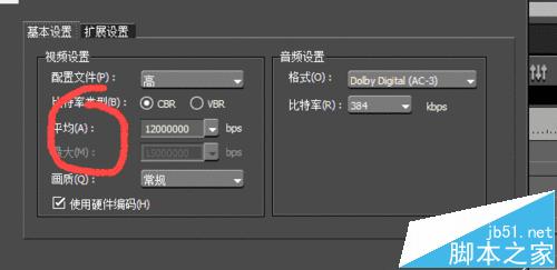 edius怎么输出视频?edius选择输出文件格式的教程8
