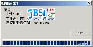 FlashFXP使用教程14