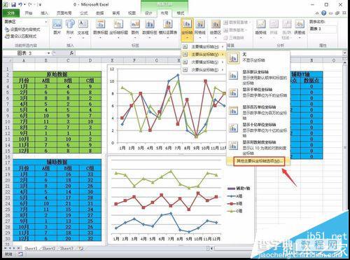 Excel2010怎么制作分层折线图? excel分层折线图的制作方法18