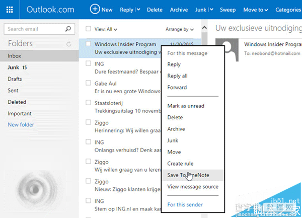 Outlook邮件怎么直接保存到OneNote?1