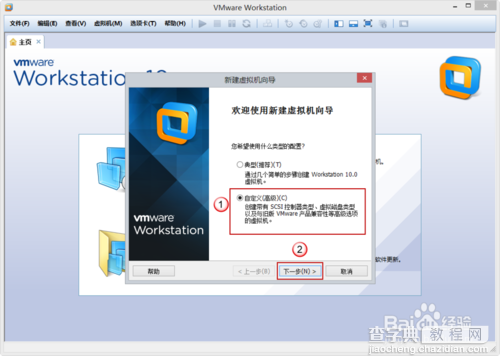 VMware Workstation 10 安装配置WindowsXP环境教程2