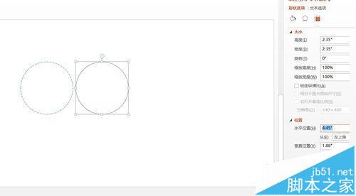 PPT中怎么绘制一个一半实线一半虚线的圆?11