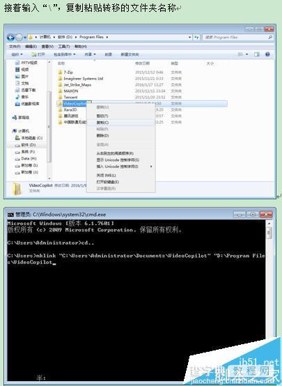 AE插件Element 3D占超大内存该怎么办?9